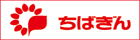 ちばぎん