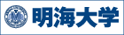 明海大学 体育会